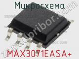 Микросхема MAX3071EASA+ 