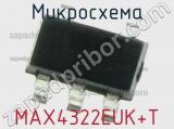 Микросхема MAX4322EUK+T 