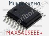 Микросхема MAX5409EEE+