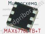 Микросхема MAX6776LTB+T 