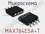 Микросхема MAX764ESA+T 