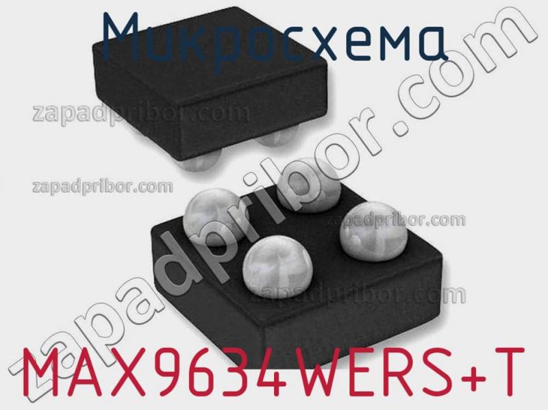 Микросхема MAX9634WERS+T фотография 1.