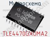 Микросхема TLE4470GXUMA2 