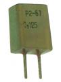 Р2-67 резистор 