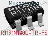 Микросхема R1191N120D-TR-FE 