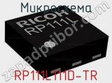 Микросхема RP111L111D-TR