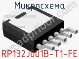 Микросхема RP132J001B-T1-FE