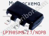 Микросхема LP3985IM5-2.7/NOPB