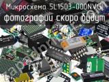 Микросхема 5L1503-000NVGI