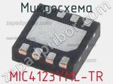 Микросхема MIC4123YML-TR 
