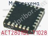 Микросхема ACT2801QL-T1028 