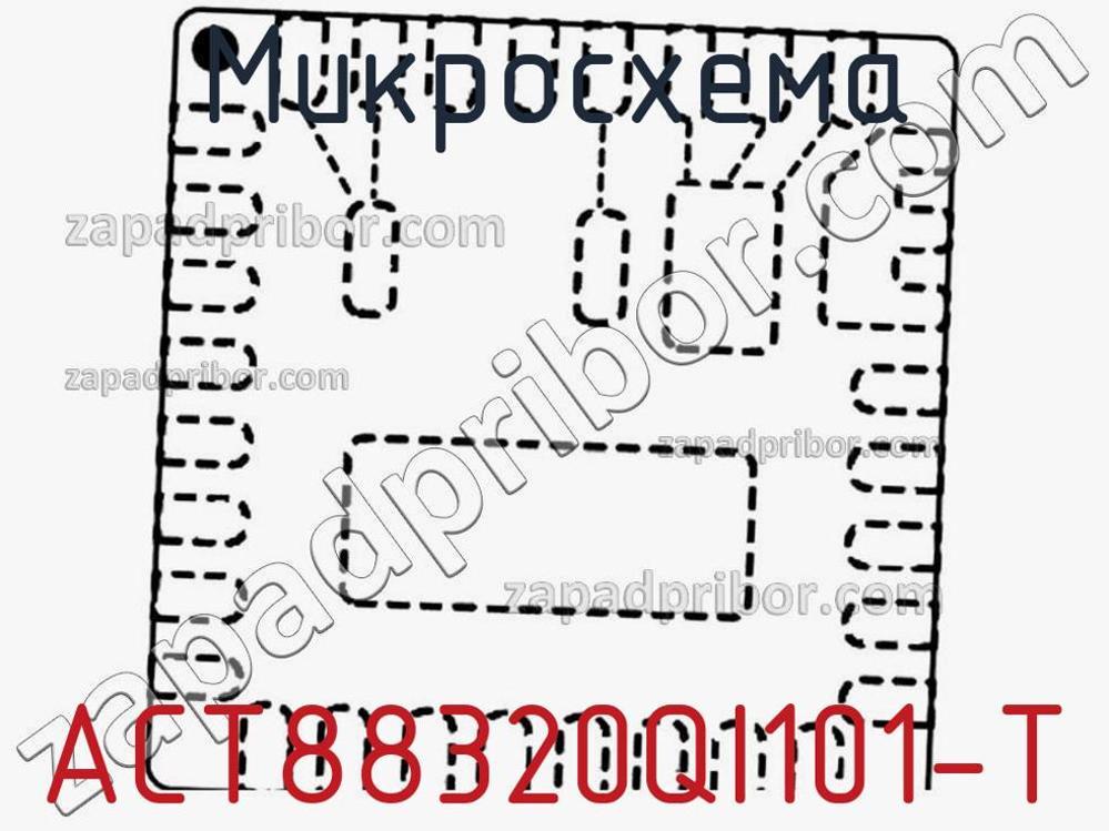 ACT88320QI101-T - Микросхема - фотография. Увеличить. ACT88320QI101-T - Микросхема - фотография.