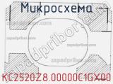 Микросхема KC2520Z8.00000C1GX00 