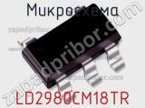 Микросхема LD2980CM18TR фотография 2.