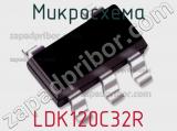 Микросхема LDK120C32R фотография 2.