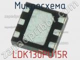 Микросхема LDK130PU15R 