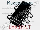 Микросхема LMX321ILT фотография 2.