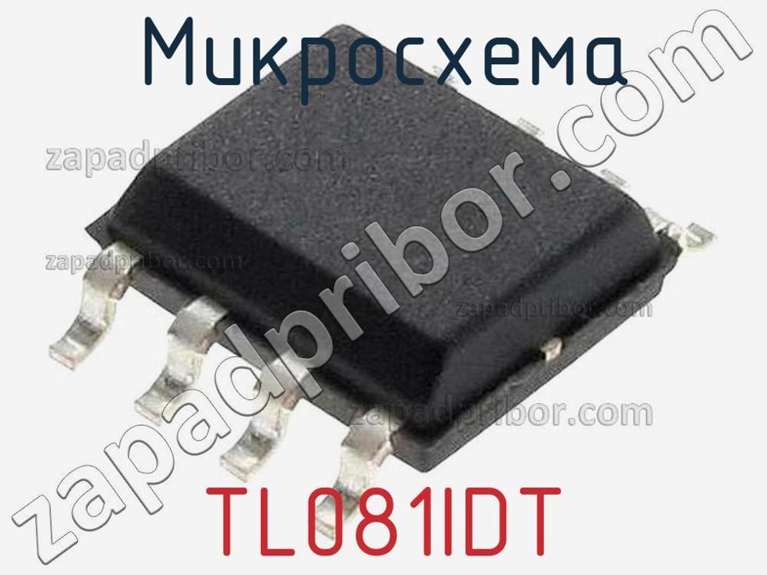 TL081IDT - Микросхема - фотография. Увеличить. TL081IDT - Микросхема - фотография.