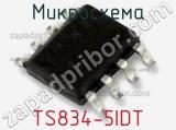 TS834-5IDT