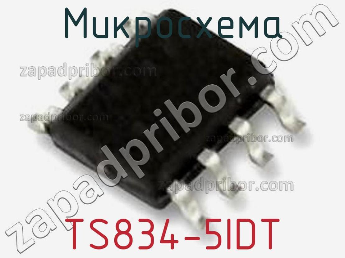 TS834-5IDT - Микросхема - фотография. Увеличить. TS834-5IDT - Микросхема - фотография.