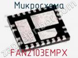 Микросхема FAN2103EMPX 
