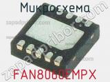 Микросхема FAN8060EMPX 