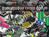 Микросхема ECS-2016MV-240-BN-TR 