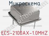 Микросхема ECS-2100AX-1.0MHZ 