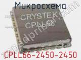 Микросхема CPLL66-2450-2450 