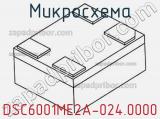 Микросхема DSC6001ME2A-024.0000 