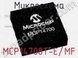 Микросхема MCP14700T-E/MF фотография 2.