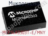 Микросхема MCP14A0303T-E/MNY фотография 2.