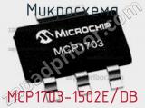 Микросхема MCP1703-1502E/DB фотография 2.
