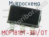 Микросхема MCP1810T-35I/OT 