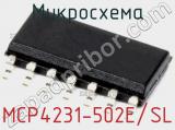 Микросхема MCP4231-502E/SL 