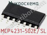 Микросхема MCP4231-502E/SL