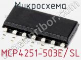 Микросхема MCP4251-503E/SL