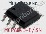 Микросхема MCP6043-E/SN