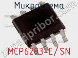 Микросхема MCP6293-E/SN фотография 2.