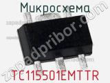 Микросхема TC115501EMTTR 