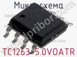 Микросхема TC1263-5.0VOATR