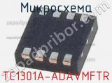 Микросхема TC1301A-ADAVMFTR 