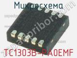 Микросхема TC1303B-PA0EMF 