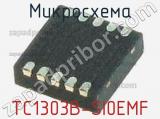 Микросхема TC1303B-SI0EMF 