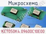 Микросхема KC7050K4.09600C10E00