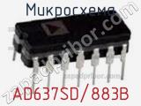 AD637SD/883B