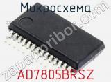 Микросхема AD7805BRSZ 