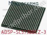 Микросхема ADSP-SC573BBCZ-3 