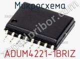 Микросхема ADUM4221-1BRIZ