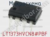 Микросхема LT1373HVCN8#PBF 